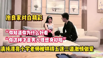 精品偷拍清纯漂亮的美女被男友脱掉衣服不停狂操下面干的受不了了就插嘴嘴受不了又干下面太激烈了