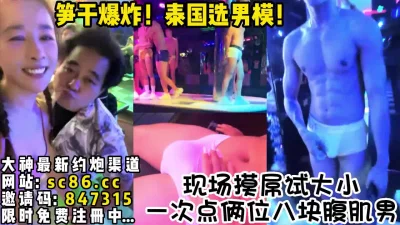 00327草榴社區CAPPV083013648PremiumJuiceVol1享受淫亂的3P快感超極上美女亜希菜