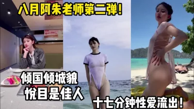 色白云第一会所超美女神Connie浪漫回忆