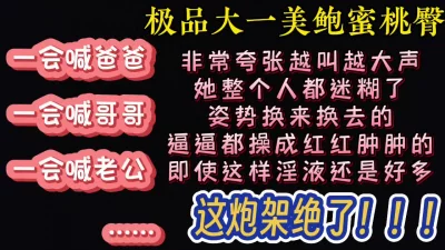 0413大红鹰学院学生妹说有一次那个人太大痛死我了5