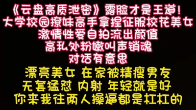 注意此视频全程高能惊掉你下巴【完整版47分钟已上传下面简阶】