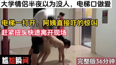 FC2PPV3237565連続中出人生終了幼残美乳大学生集団好放題犯連続中出後消息不明TS