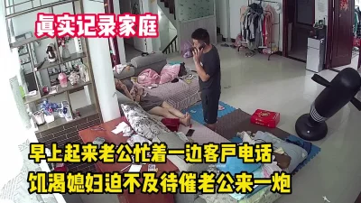 性感嬌妻穿著睡衣丁字褲被大屌老公插出白漿淫水泛濫國產少有精彩自拍作品720P高清