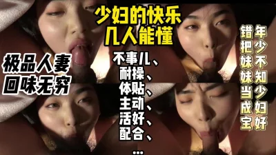 女性私密养护所0523少妇做保养