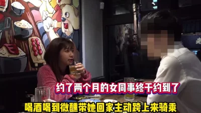 部门聚会早就对美女同事垂涎三尺KTV里给她的饮料里下药女神终于扛不住了带回酒店几个人轮流干