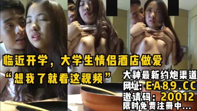 0620极品网红回酒店玩捆绑调教直接在地上弄17