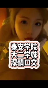 高颜值良家小少妇性经验丰富口技一流