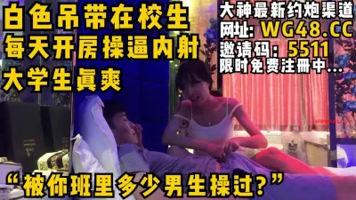 0103清纯水嫩美女前几天刚被男友操过25