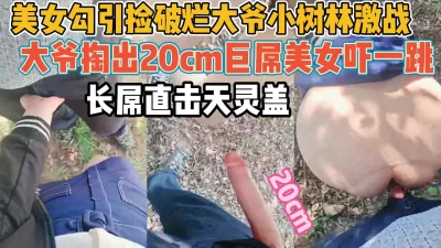 30酒店约炮大奶子美女同事猛操她的发肥鲍1080P高清露脸