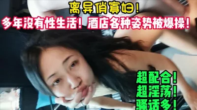 0316超漂亮性感气质美女和土豪酒店开房操逼非常配合16