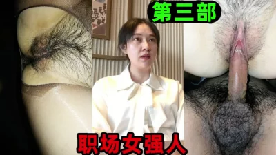 拿下公司财务超美短发少妇叫床太顶了