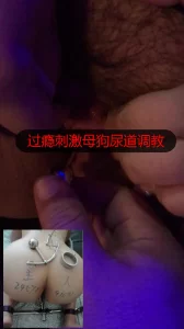 天津开发小母狗尿道QQ2457191097