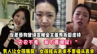 火爆全网EDMosaic素人女孩看到我推特想尝试男友以外的男人2