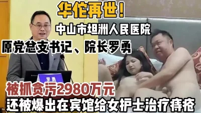 7同学聚会后带宿醉美女同学宾馆开房迷迷糊糊的就给上了刚开始还反抗你让进入抽插爆操下屈服高清720P版zip