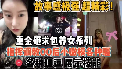 电竞选手刚上床睡觉巨乳骚货女友就来勾引高跟制服无套猛操极品骚货