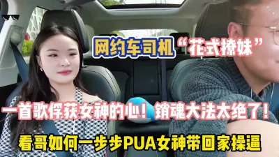 出家庭摄像头破解实时观看极品女神给我口交吃鸡巴