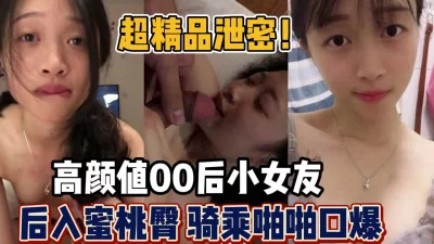 STP18158大一校花的淫荡一面啊啊啊啊啊00后小美女粉嫩诱人的胴体展示超清画质哪个男人看了不兴奋都难