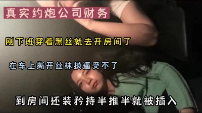 rh2048com230117美女空姐刚下飞机约炮大神穿上丝袜各种姿势干15