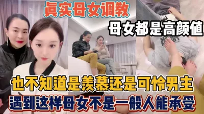 邪恶三人组强行迷倒骗来的美女模特吊起来玩