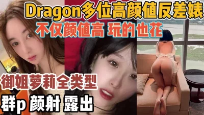 贴心话趁着极品美女喝醉后强行插入嫩穴被操得爽醒了合集