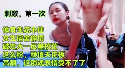 美女22超极品女神绝美翘乳梦幻女神辛尤里最新大尺度私拍堕落的白衣天使近距离剃毛后肛塞与大JJ同时插入特写