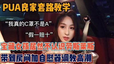 台湾高中生飞机门极其诱惑的小奶子正妹宿舍與男友性愛自拍猛片最强人气D罩杯美女校花湘婷自拍