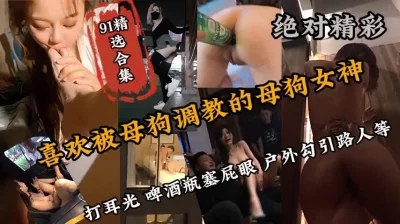 3外网精选推特精品博主高颜值反差美女合集整理骚浪贱zip