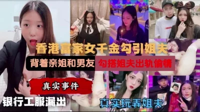 大学生年轻情侣系列之诱惑情趣护士服剧情扮演对白超级搞笑高清无水印风骚女友为了勾引我性欲跳脱衣舞让我魔性大发用力抽插刚结婚的胖子白天不上班天天家里干老婆艳福不浅取了个挺骚的性感美女一看就是出轨的女人