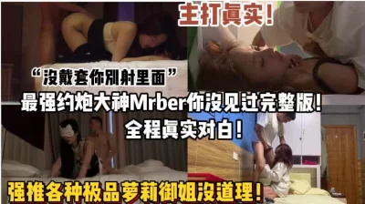 长的酷似超高人气极品网红一颗凌乱的猪头超嫩极品美女被无套内射