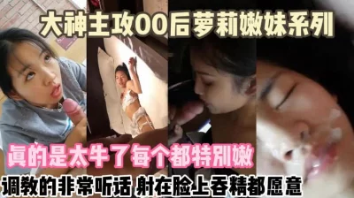 调教玩操身材不错的00后小美女激情3P让小美女轮着骑在上面自己腰换装各式黑丝制服诱惑玩的超嗨高清源码录制