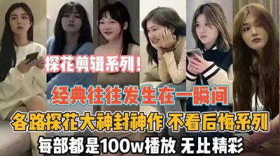 第一會所新片SIS001LOTUSWA283人妻禁断娘指使声押殺一瞬燃上宮部涼花五十嵐三橋杏奈