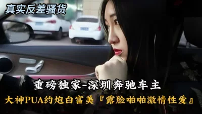 神级魔鬼身材美女和土豪激情啪啪自拍水波奶因为剧烈运动拼命摇晃