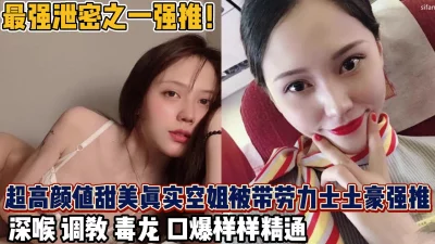 1125高颜值极品美女调教内射视图流出2