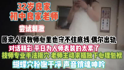 身材火辣丰满尤物美女约到酒店坐腿上搂在怀里这滋味太销魂了柔软勾人欲望沸腾鸡巴大力撞击骚穴抽送水印