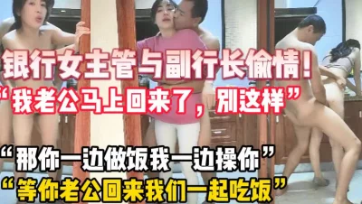 0919气质美女老板娘混熟后没多久约到家中啪啪11