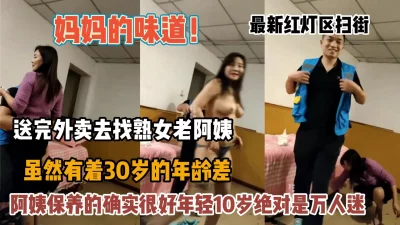 九月最新流出国内厕拍大神潜入魔手商场双镜头偷拍牛仔裤美女的极品一线逼mp4