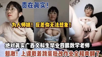 美女约炮14小女友我不会给别人看套子浪费了别射里面痛那我轻点贵在真实