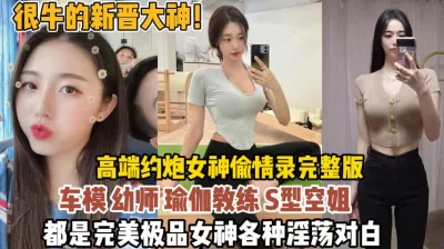 至尊级极品女神劲爆网红美女柚子猫最新女神新作八重神子的情人节礼物虐操穴啪啪中出高清720P原版