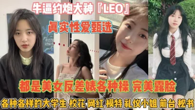 0国模李菲白色连衣裙下的美女胴体诱逼zip