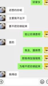 在国内拥有超高人气被誉为豆腐西施的桃谷绘里香SIRO1690无码破解版女神高挑的身材和超高的颜值