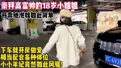 大陸經典自拍少婦被肏得白漿四溢腿女郎特刊尤物少女