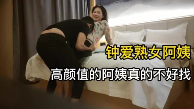 （看简阶去约这个熟女阿姨！可约可聊）钟爱高颜值的熟女阿姨