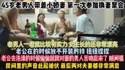 為了能競爭上崗會計部的眼鏡禦姐被胖主任在樓梯啪啪了烏魯木齊調教少數民族火辣美女制服誘惑白虎少婦KTV裡躺沙發上被三男人輪流幹有說有笑還有錄像