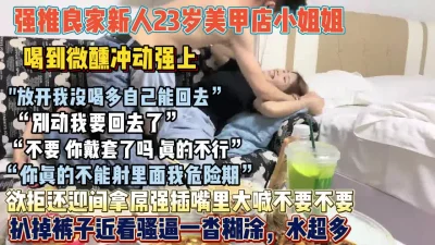 “不要射里面会怀孕的”23岁小姐姐欲拒还迎间内射【狠货高科技看简阶】