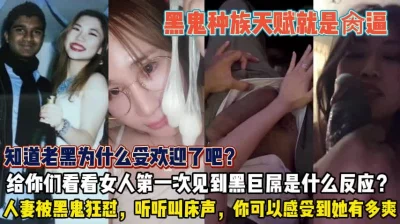 無意識的高潮侵犯被安眠藥弄昏的女人