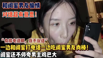 完美露脸小三接老婆电话巨乳水蛇腰桌底下帮老板口