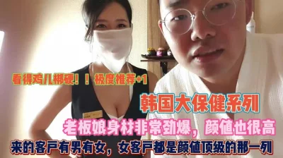 美女9极品稀缺大开眼界韩国稀有红灯区极品妹子的帝王级服务爽到男主数次忍不住尿到妹子身上爆干惊现莞式服务