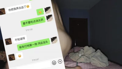 好久没播纯欲小姐姐回归圆润美臀跪着扭动紧致肥穴掰开特写揉捏白皙奶子娇喘呻吟依旧很风骚