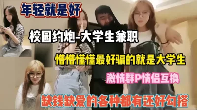 约炮高挑身材苗条高颜值在校大学生美女