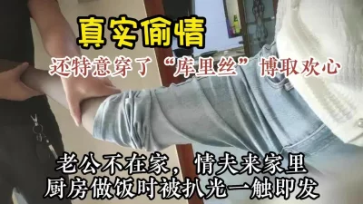 美女2权少很骚呐漂亮小少妇风情万种超有女人味肤白貌美紧身牛仔裤下白嫩胴体女上位浪叫震天真是骚